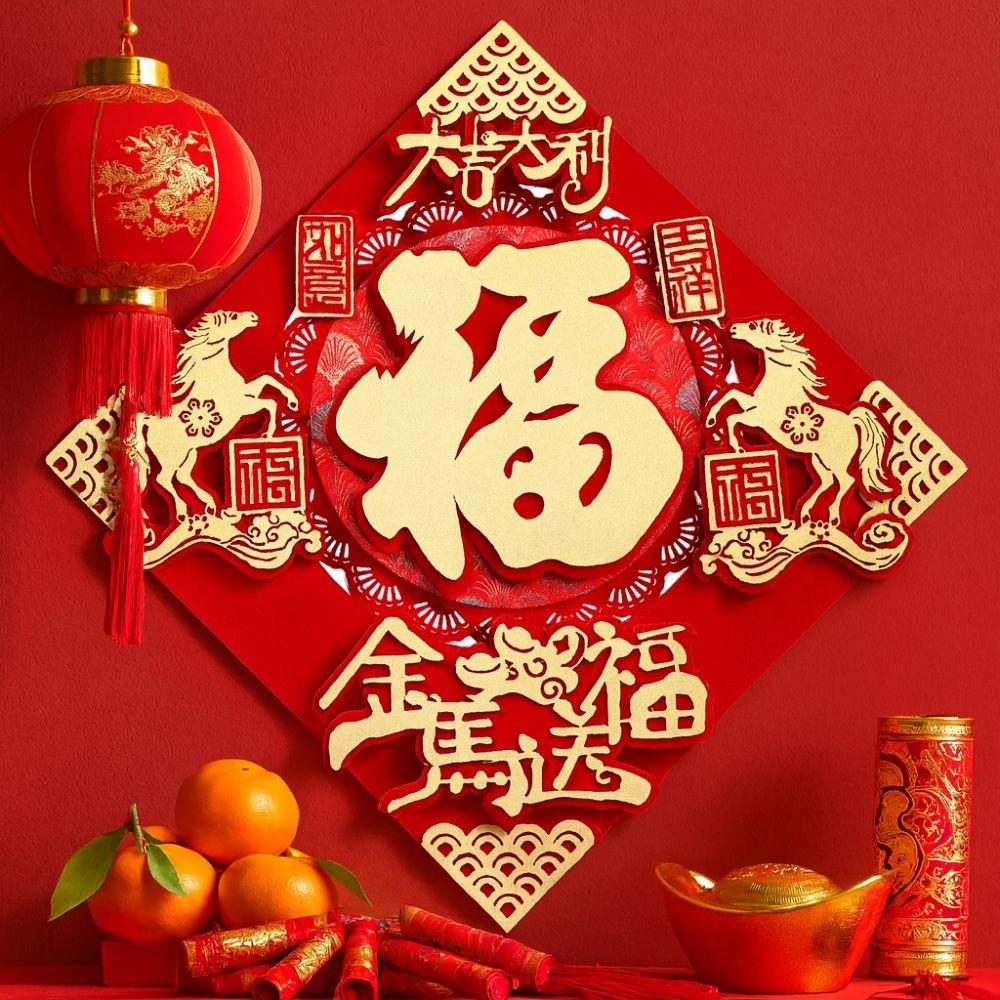 Traditional 2026 Horse Year Door Sticker Blessing Fortune Character Wall Window Decoration