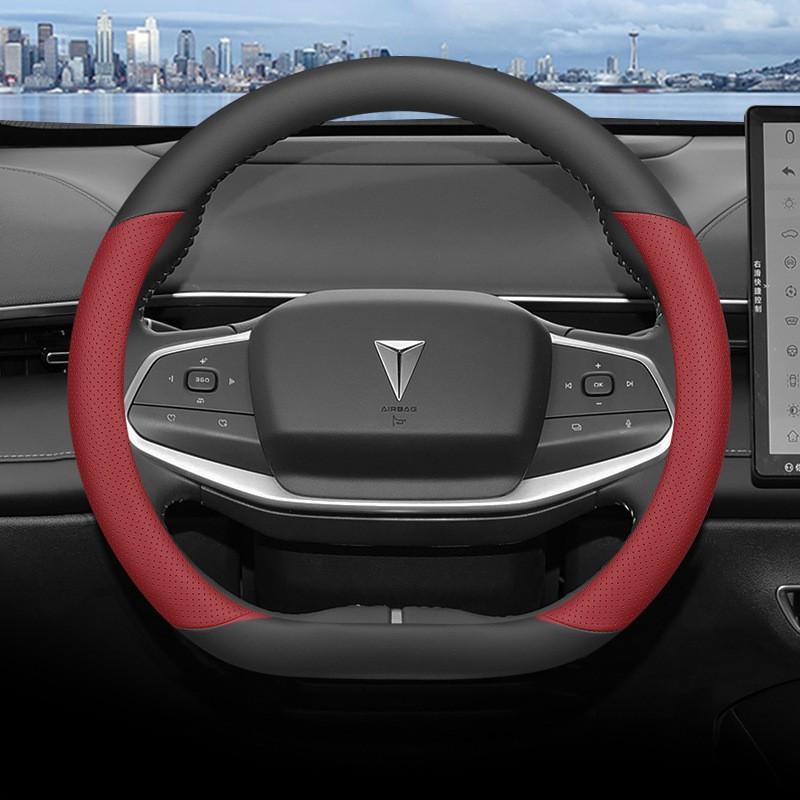 Ultra-thin Steering Wheel Cover Changan Deepal SL03 Anti-slip Sweat-absorbent Universal All