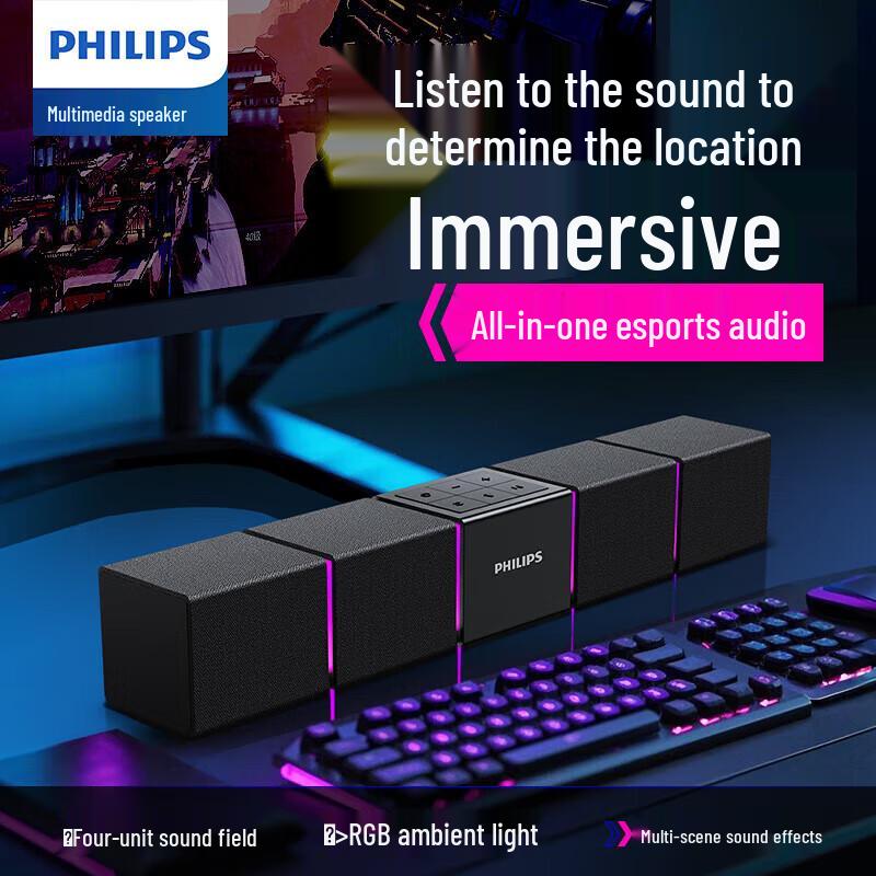 Philips SPA5600 Bluetooth Gaming Speaker CN Plug (adapter Included)