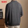 Hengyuanxiang Men's Faux Two-Piece 100% Wool Knit Sweater