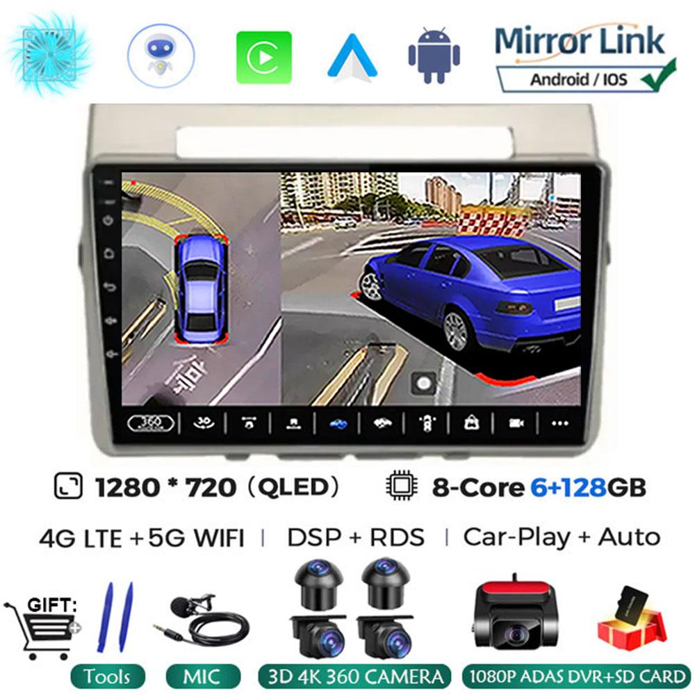 Android 14 Car Radio for Toyota Corolla Verso AR10 2004 - 2009 Multimedia Player 2Din Carplay Stereo Headunit Audio Wifi 4G