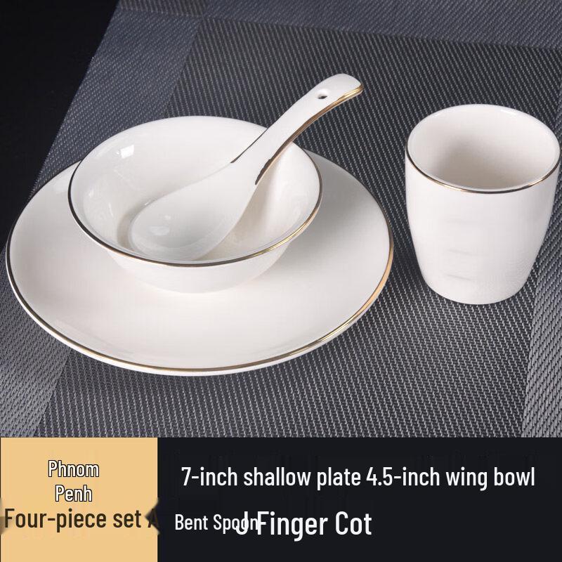 New Chinese Style Gold Rim Ceramic Dinnerware Set