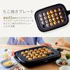 IRIS OHYAMA Hot Plate Black Grill Style Hot Plate 3 Pieces Simple Yakiniku Takoyaki IHA-A30-B