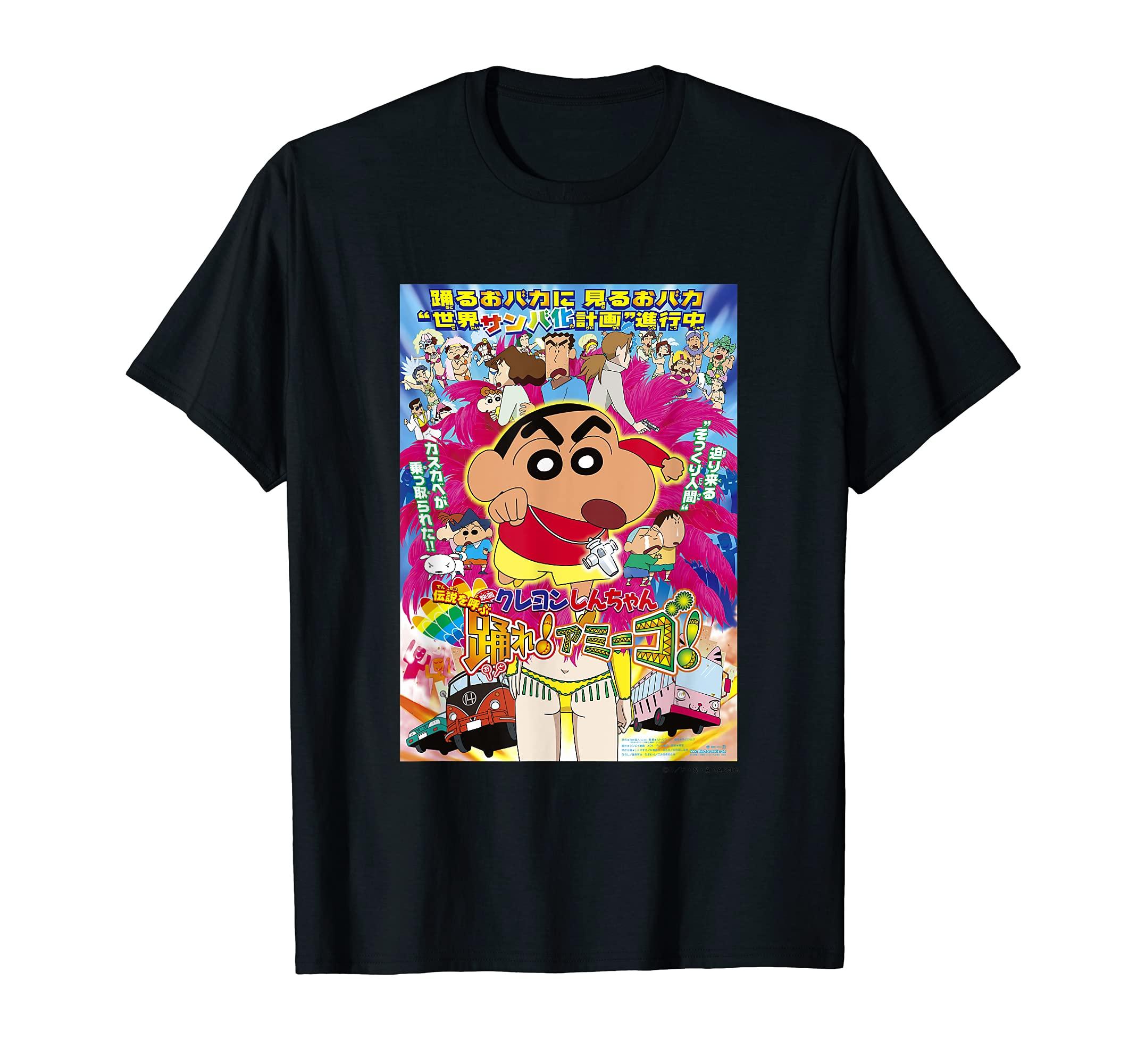 

Crayon Legendary [Фильм] Танцуй, Шин-тян! Амиго! Футболка чёрный