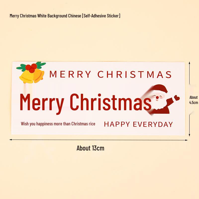 2024 Christmas Cake & Dessert Decoration Stickers - Merry Christmas Theme.