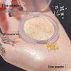Mingxi Zhi Single Color Shimmer Pearl Glitter Highlight & Contour Palette