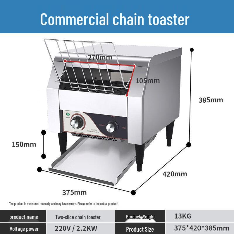 JPHZNB Commercial Conveyor Toaster
