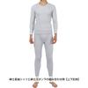 Hidamari Long Sleeve Warm Undershirt for Cold Weather Size Pale Gray Men's "Itadaki" Shirt, [Double-Layered Sleeves/Triple-Layered Body], Small,