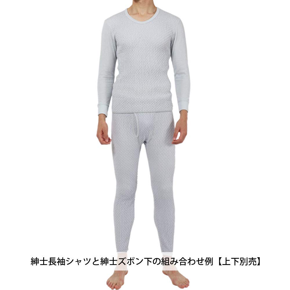 Hidamari Long Sleeve Warm Undershirt for Cold Weather Size Pale Gray Men's "Itadaki" Shirt, [Double-Layered Sleeves/Triple-Layered Body], Small,