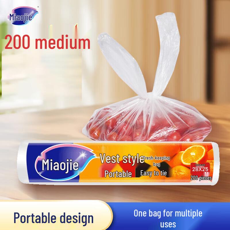 Miaojie Medium Tote Vest Fresh-keeping Bags