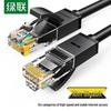 Ugreen Cat6 Gigabit Ethernet Network Cable