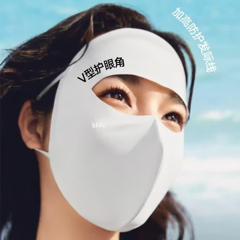 beneunder Full-Face Sun Protection Mask