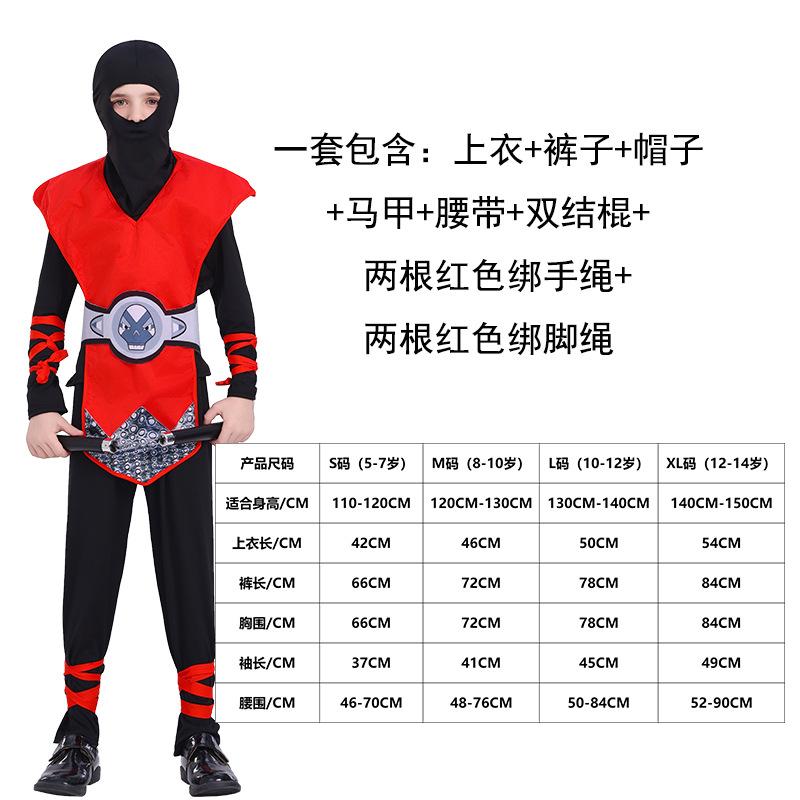 Halloween Kids Costume Cosplay Ninja Suit Cosplay Costume Performance Costume