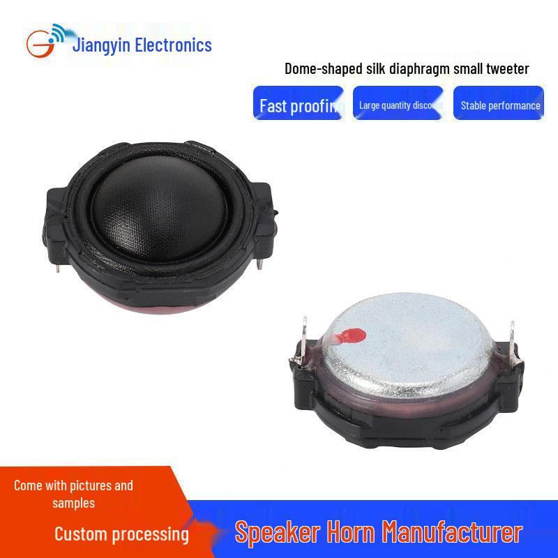 23/24mm Mini Tweeter 16-Core 8 Ohm 12W Subwoofer Speaker Crossover