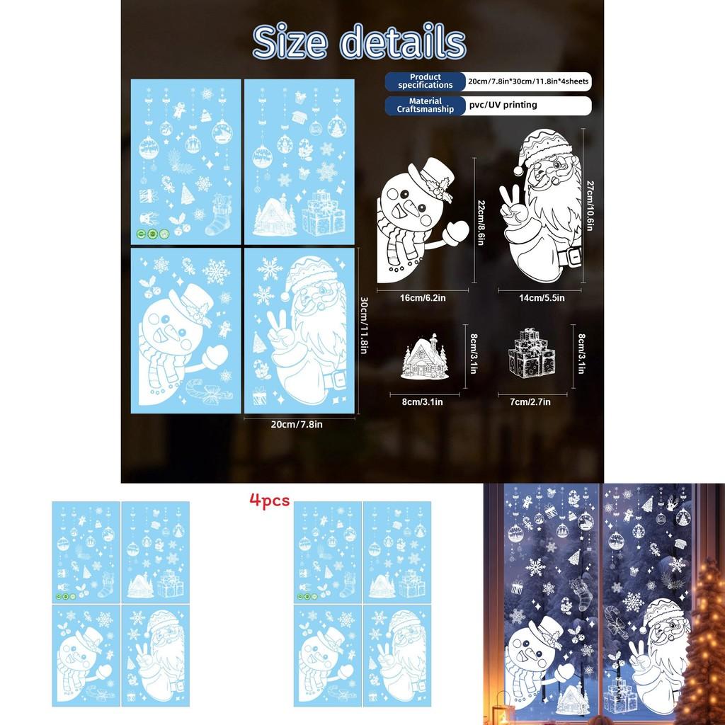 Christmas Snowflake Static Cling Glass Sticker With Santa And Snowman For Window Decor