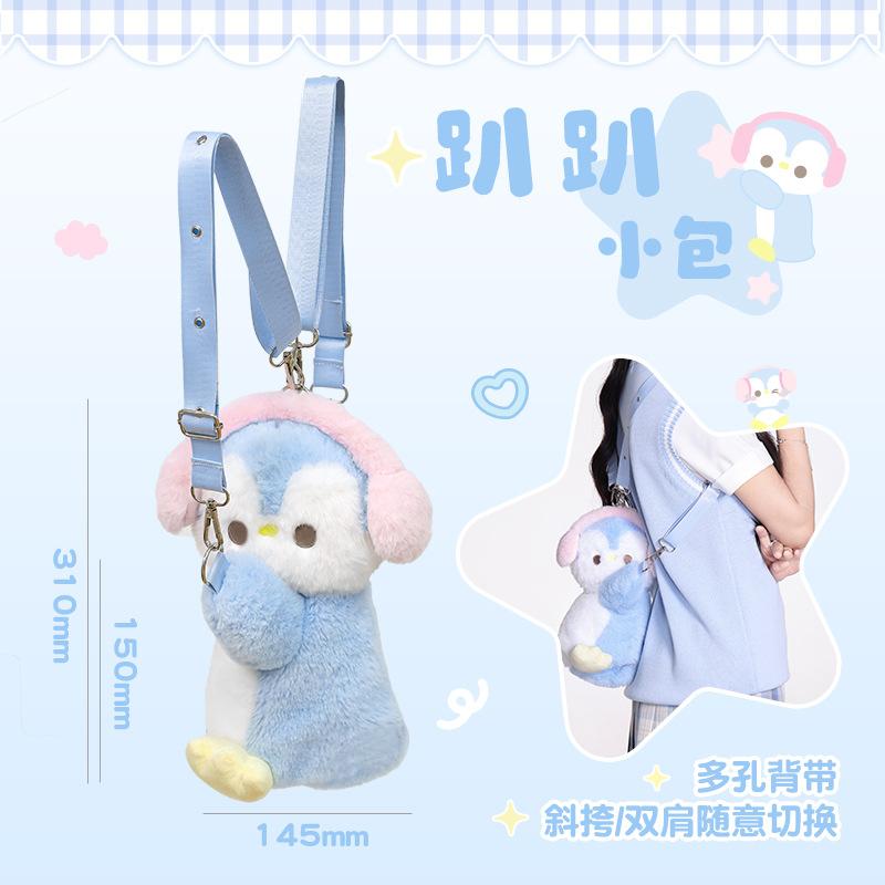 RosyPosy Soft Set South Plush Bag, Cute Three-dimensional Doll Bag Crossbody Bag Girls Backpack