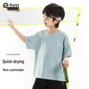 Boys' Quick-Dry Mesh Short Sleeve T-Shirt