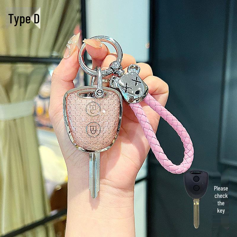 Perodua Custom Car Keychain Protector - Northern Malaysia