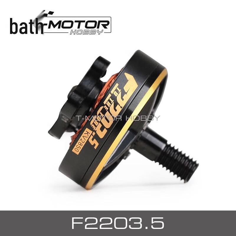 T-MOTOR F2203.5 KV2850 Brushless FPV Drone Motor