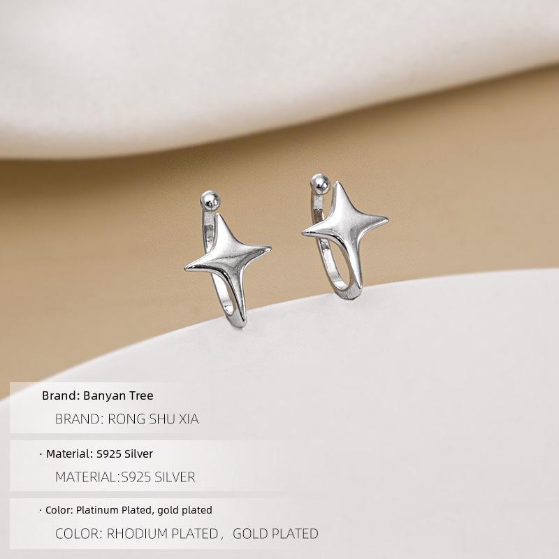 Silver Four-Pointed Star Ear Clips, No Piercing Needed - Simple Design for Women