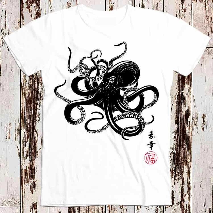 Octopus Japanese Calligraphy Anime Manga Best Seller T Shirt Music Retro 8596 2XL