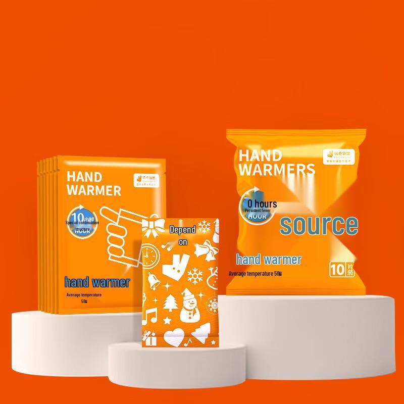 

Peppa Pig Kangaroo Self-Heating Body Warmer Patches