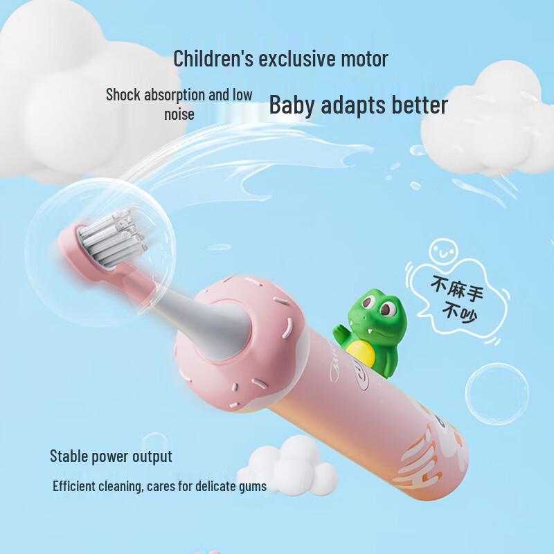Midea YE1 Kids Sonic Electric Toothbrush CN plug (adapter included)