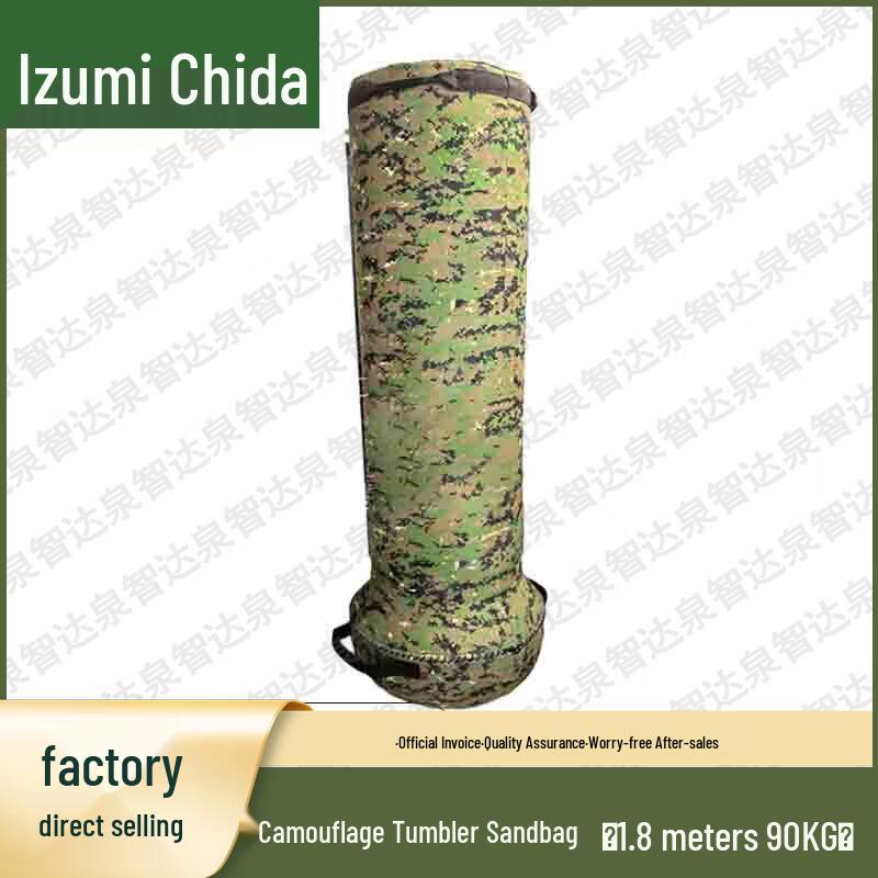 Quanzhida Combat Fundamentals Training & Assessment Equipment