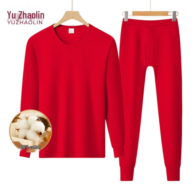 YUZHAOLIN Men's Thermal Underwear Set