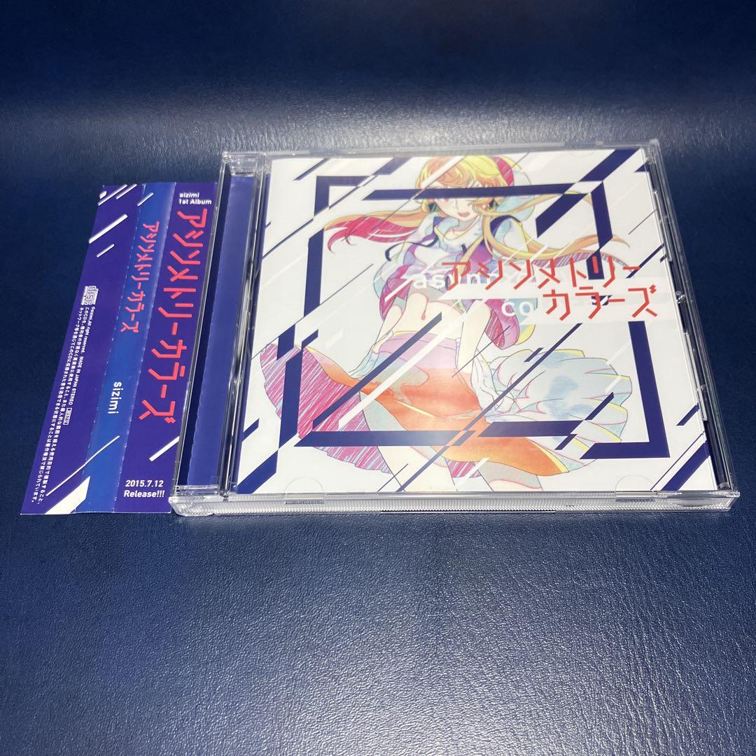 

[USED] [Out of print] sizimi 1st album CD Asymmetric Colors Vocaloid P