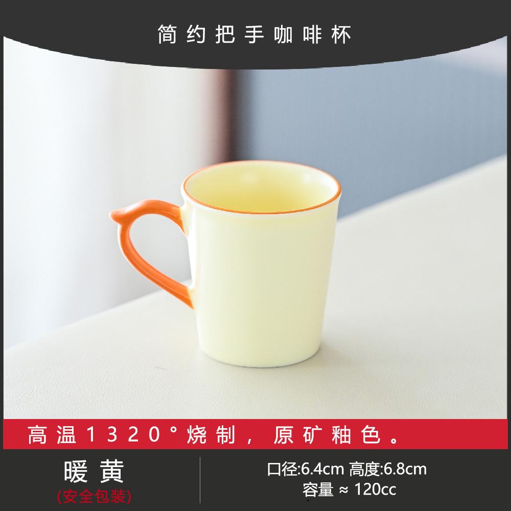 Ru Kiln Four Seasons Handle Cup Ceramic Household Kung Fu Tea Set Anti-Scalding Hand Tea Cup Small Tea Coffee Cup Gift Box