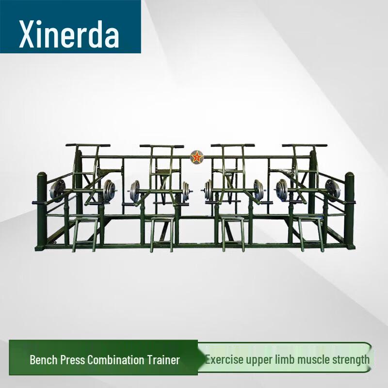 Xinruida Multi-functional Strength Training Equipment