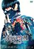 Tokyo Ghoul [DVD]