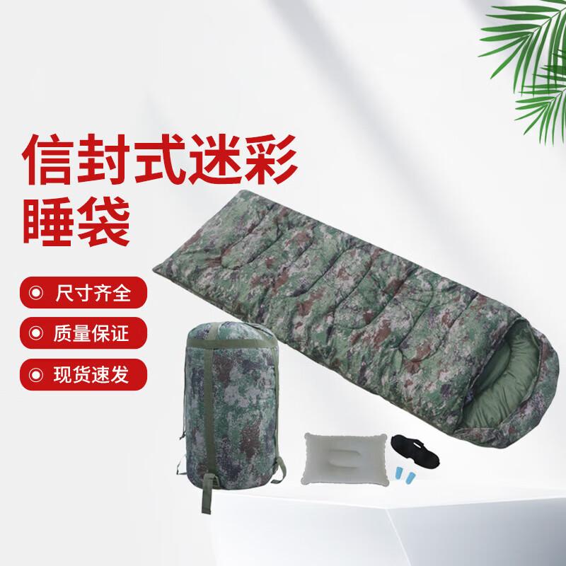 Xinbirui Envelope Style Camouflage Sleeping Bag