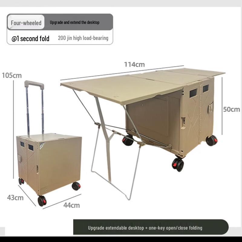 Folding Outdoor Utility Wagon