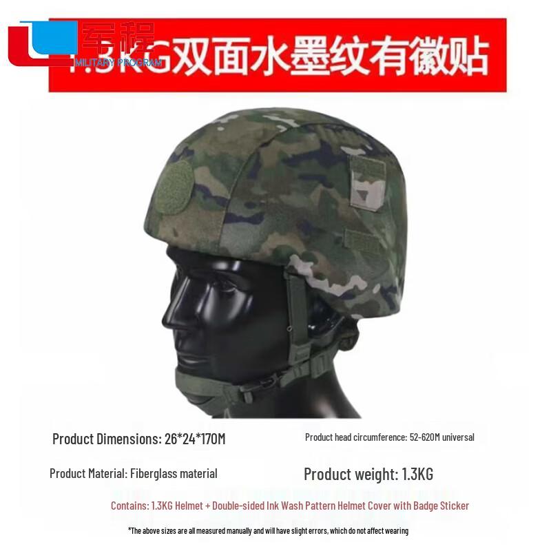 Juncheng M19 Ultralight Ballistic Helmet