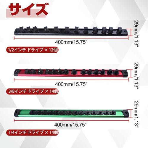 SPEEDWOX 3-Piece Magnetic Socket Holder, Magnetic Socket Organizer, Aluminum Alloy Socket Rail, Magnetic Socket Organizer, Socket Rack Kit, Aluminum S