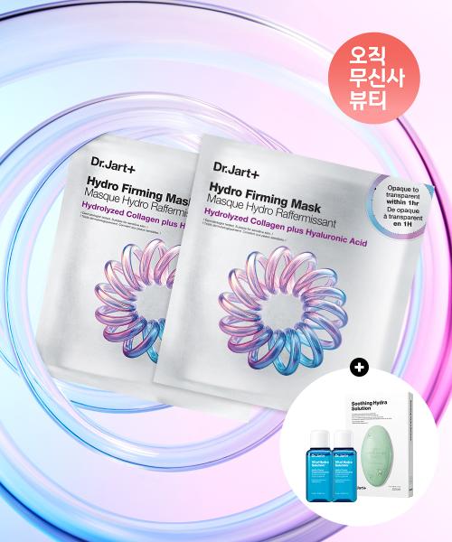 

Dr.jart Гидро-укрепляющая маска 2 листа + Маска Hydra Solution Успокаивающая 5 упаковок + Vital Hydra Solution Сыворотка для наполнения 15 мл 2 NONE