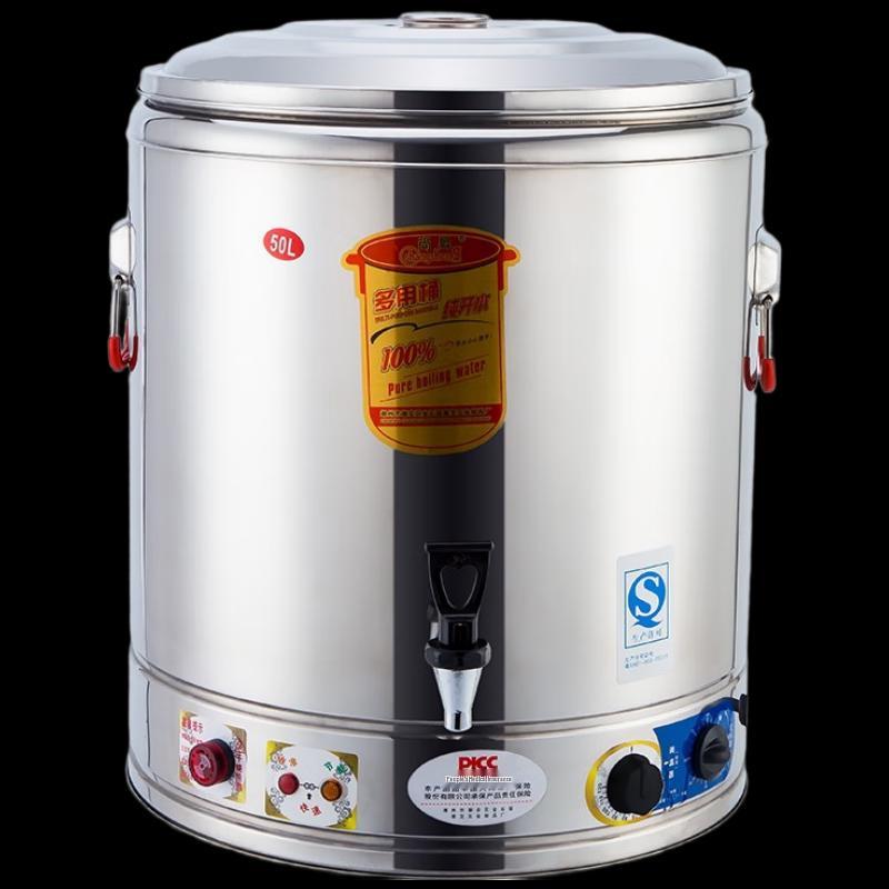 Zhenggang Commercial Electric Stainless Steel Heating Bucket