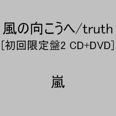 CD ARASHI - Kaze No Mukou He / Truth JACA51112 Japan ObiJapanese Pop/Rock Used
