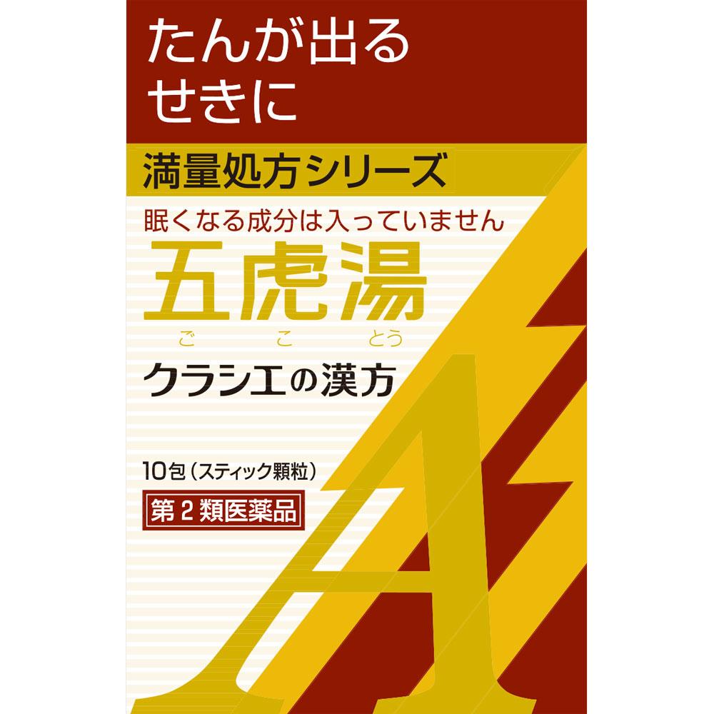 

Kracie Pharmaceuticals Kampo Specialist Kracie Kampo Gokuto Extract Granules A 10 Packs Kampo (Kakkonto) Indications: For individuals with moderate or 1