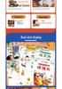 Child Mental Health: Strengthening Inner Resilience Picture Book (Ages 3-7)