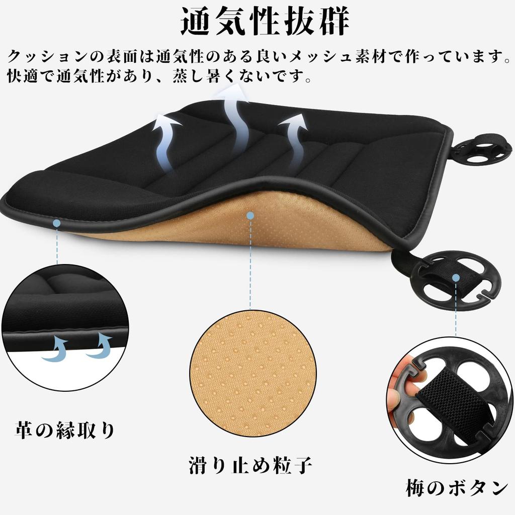 Autosedačka autosedačka prodyšná autosedačka podsedák s opěradlem, podsedák, podsedák, podsedák, podsedák řidiče, podsedák, protiskluzový