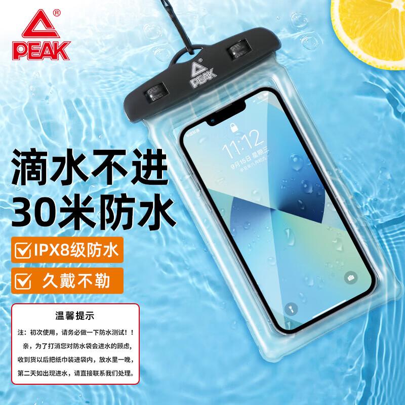 Peak Outdoor & Water Protection Essentials