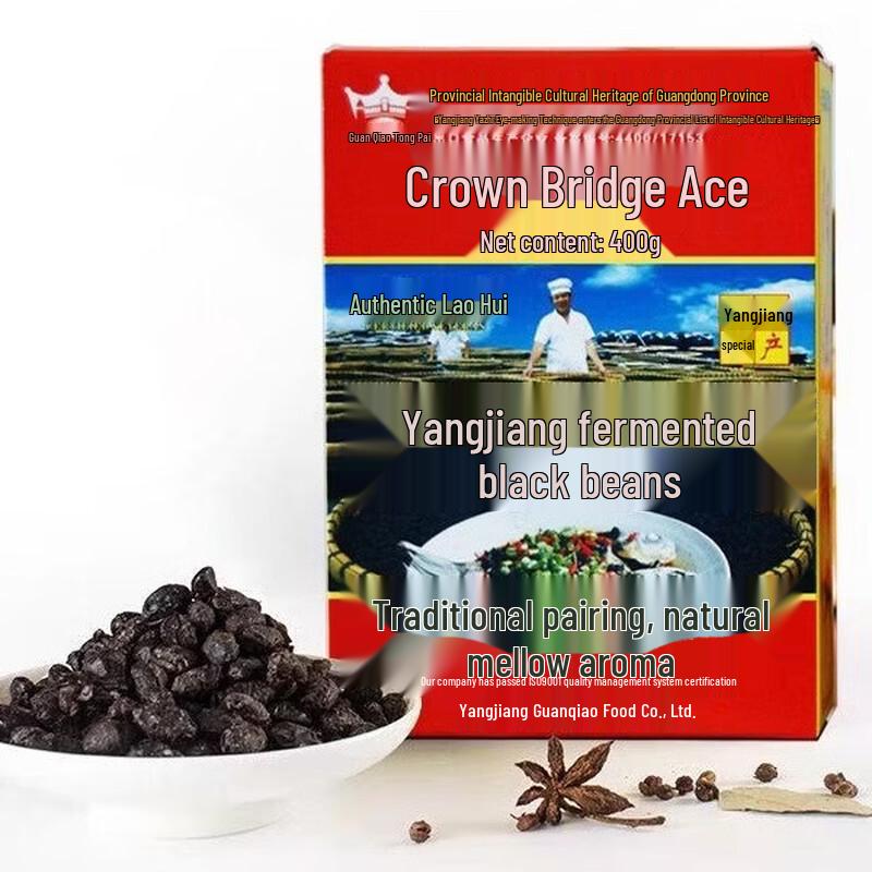 Zhishi Yangjiang Fermented Black Beans