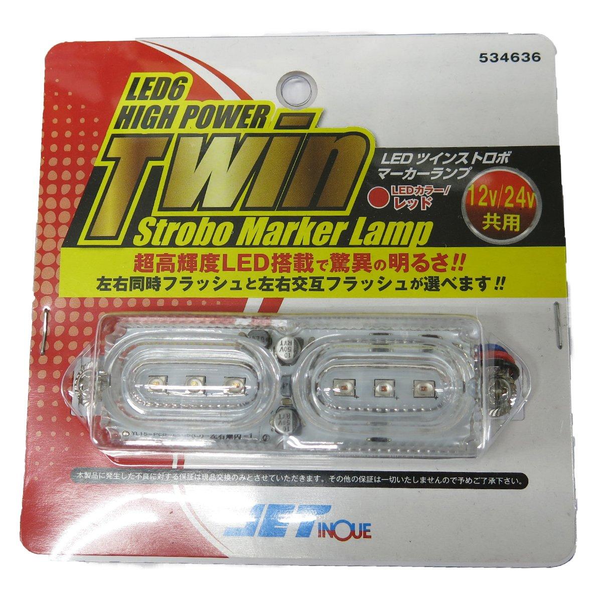 JET INOUE LED Twin Strobe Marker 24V Red 534636 красный