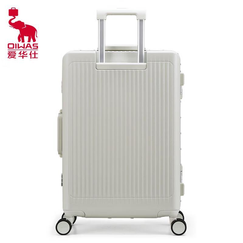 OIWAS Aluminum Frame Business Travel Luggage