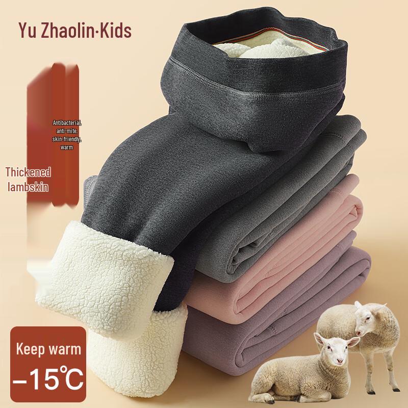 

Yuzhaolin Boys Sherpa Fleece Lined Thermal Pants