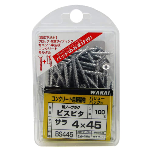 WAKAI Bispita Flat Head Screws, 4x45mm, 41mm Thread, Approximately 100 Pieces