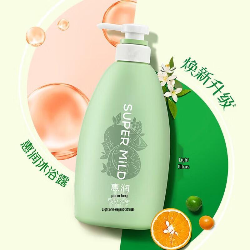 SUPER MiLD Moisturizing Shower Gel Duo Set